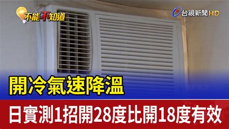 房屋 降溫 4招 不開冷氣也涼|愛山林祝文宇：2025年房市最大灰犀牛「不是政策是。